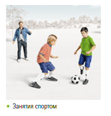 Акция Phonak
